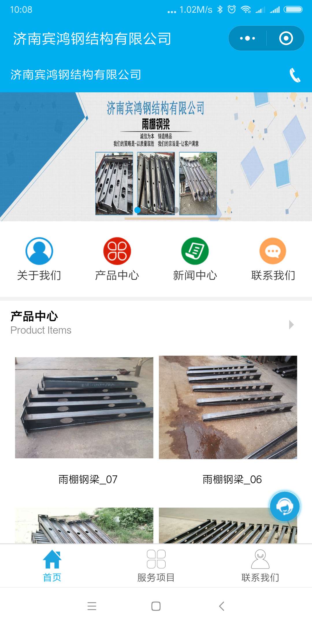 雨棚钢梁生产厂家
