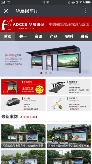 候车厅