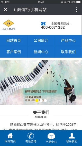 艺术培训